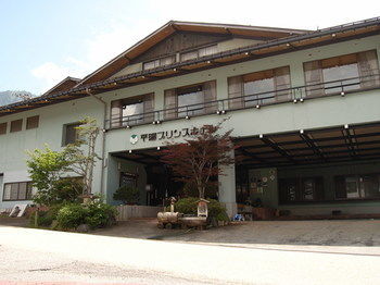 Hirayu Prince Hotel Takayama  Dış mekan fotoğraf